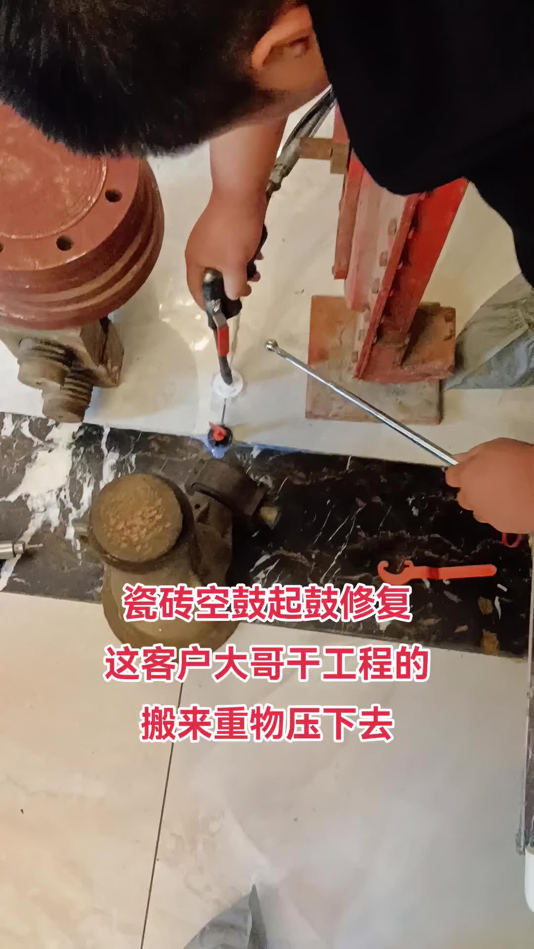 地面瓷砖空鼓翘起怎样维修(地面瓷砖空鼓翘起怎样维修好)